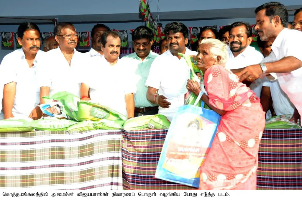Farmers have gone back for 25 years due to the impact of the ghaj storm! Minister Vijayapaskar talks!
